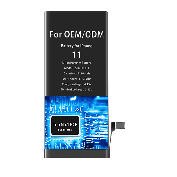 Battery for iPhone