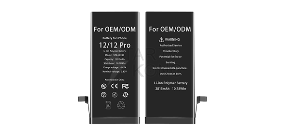 Battery for iPhone