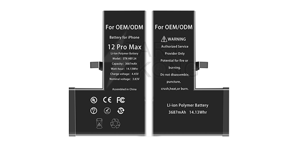 Battery for iPhone
